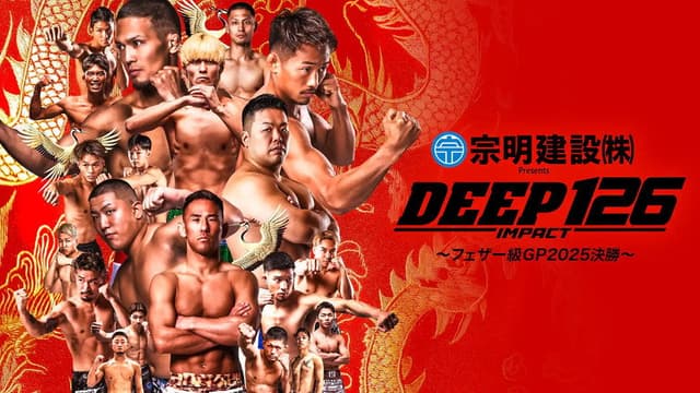DEEP 126 IMPACT