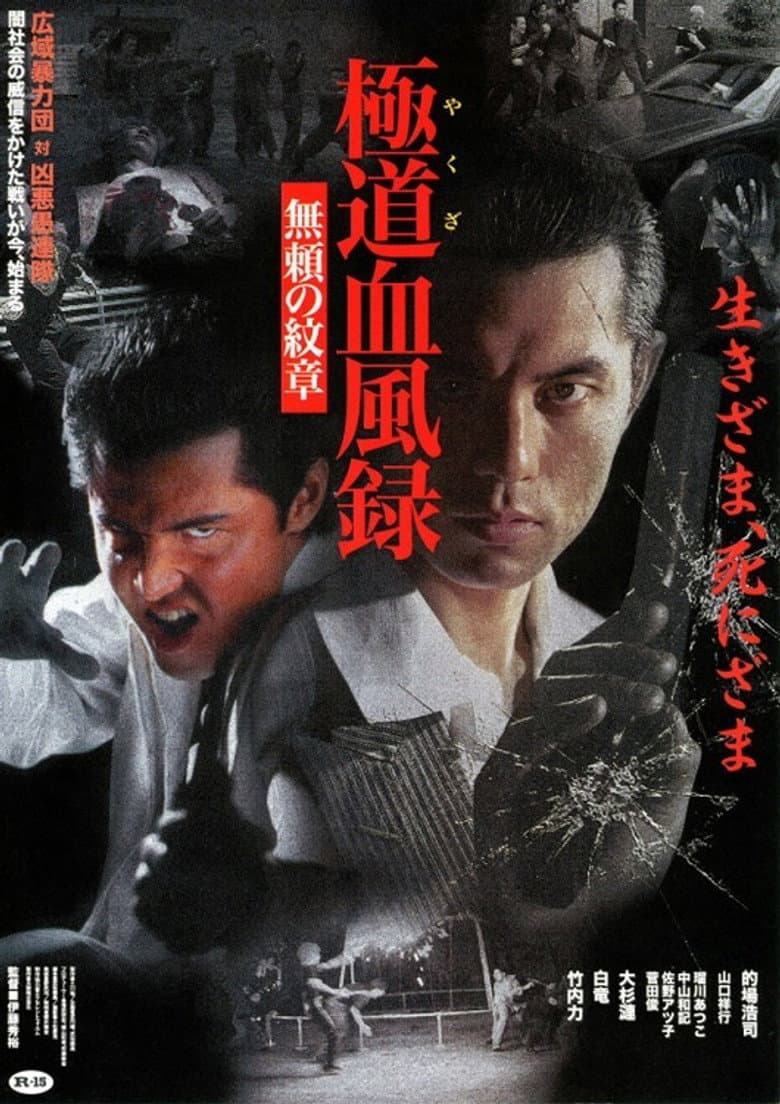 movie-thumb