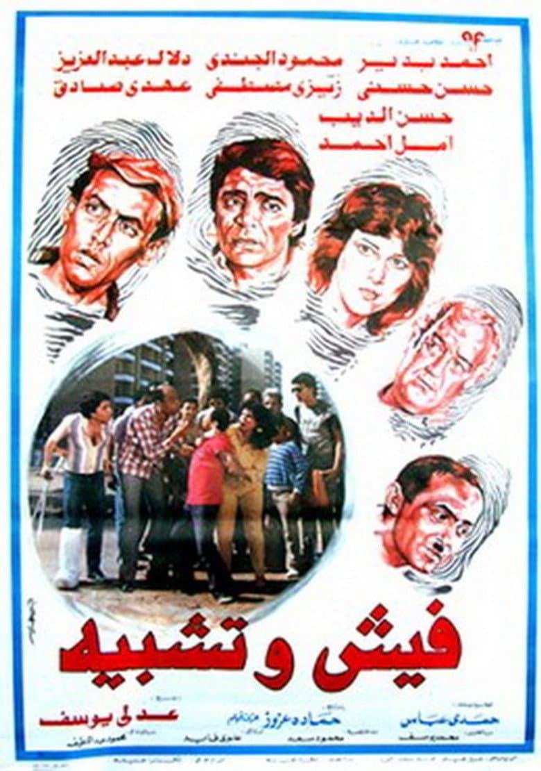 movie-thumb