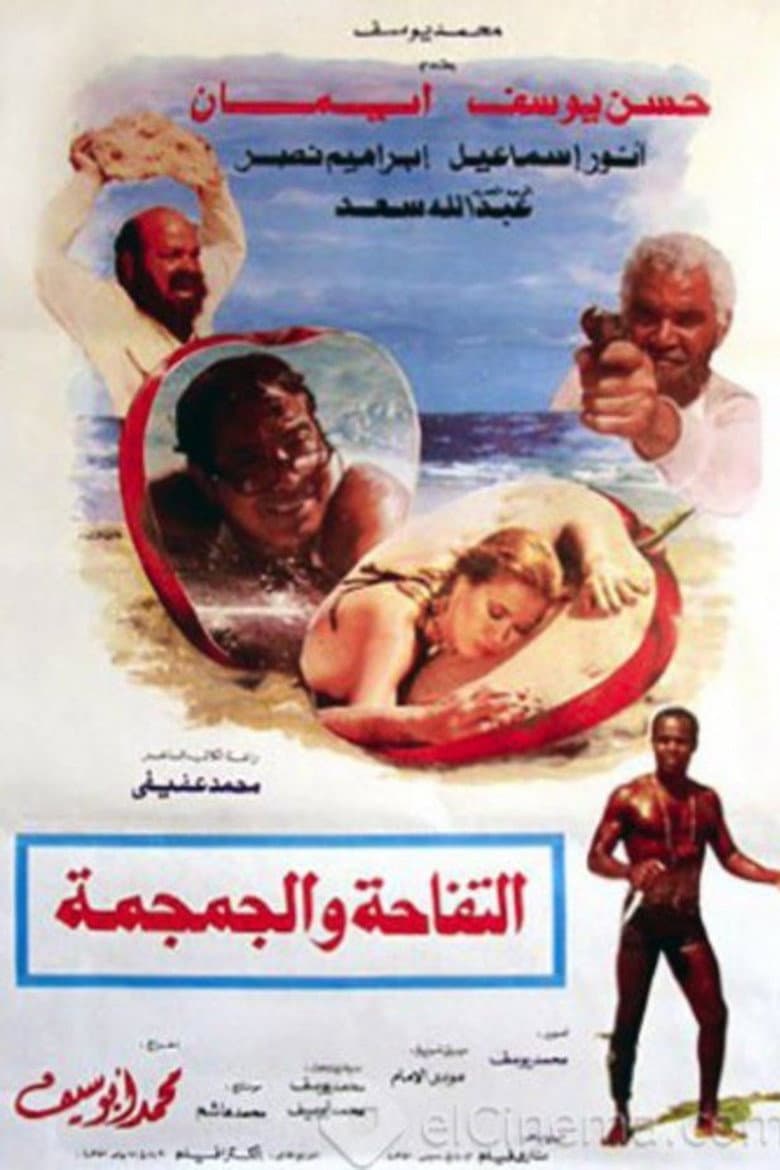 movie-thumb