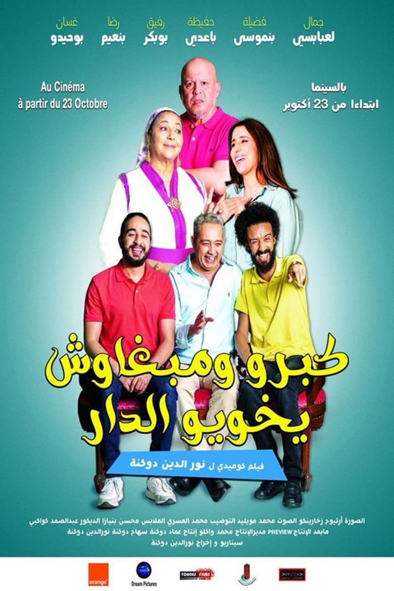 movie-thumb