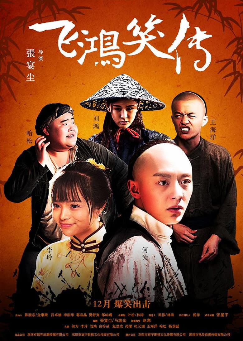movie-thumb