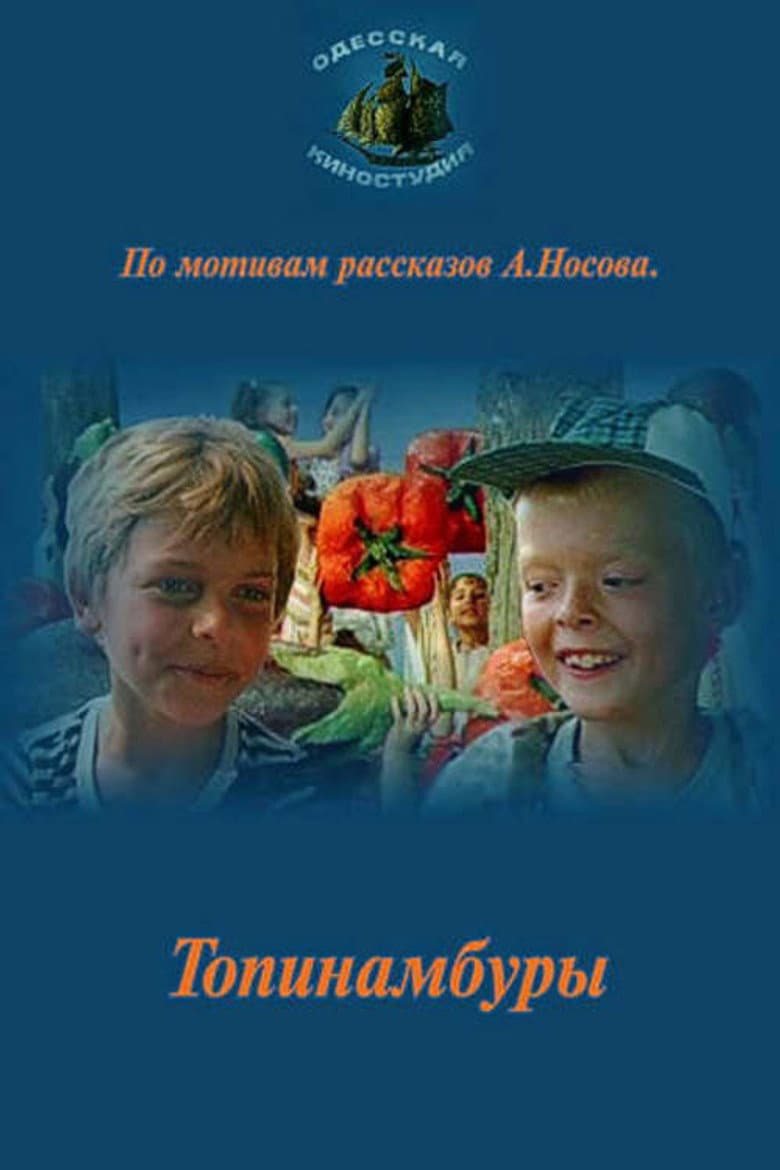 movie-thumb