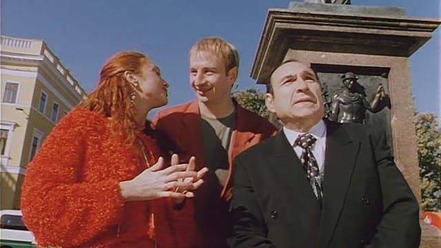 Игра мимо нот