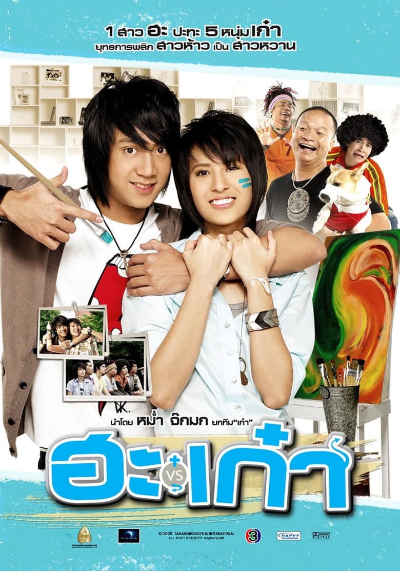 movie-thumb