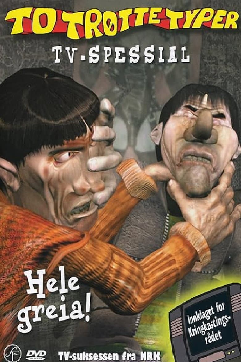 movie-thumb