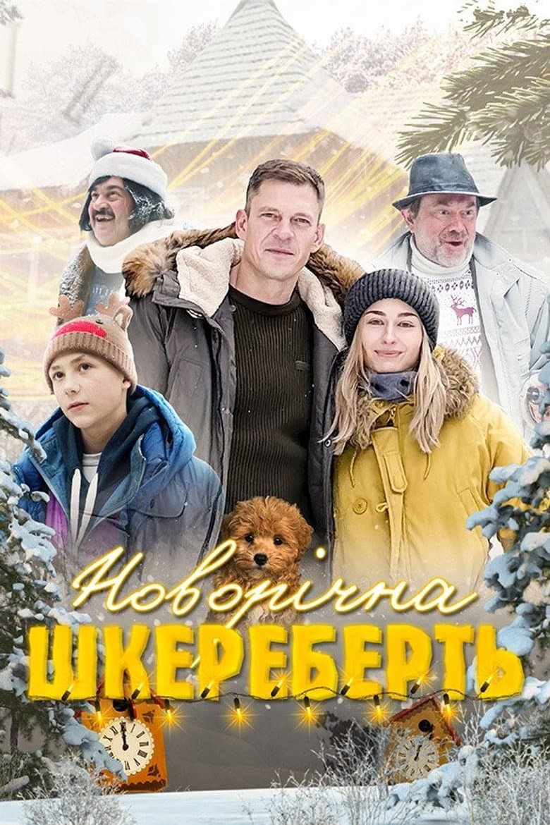 movie-thumb