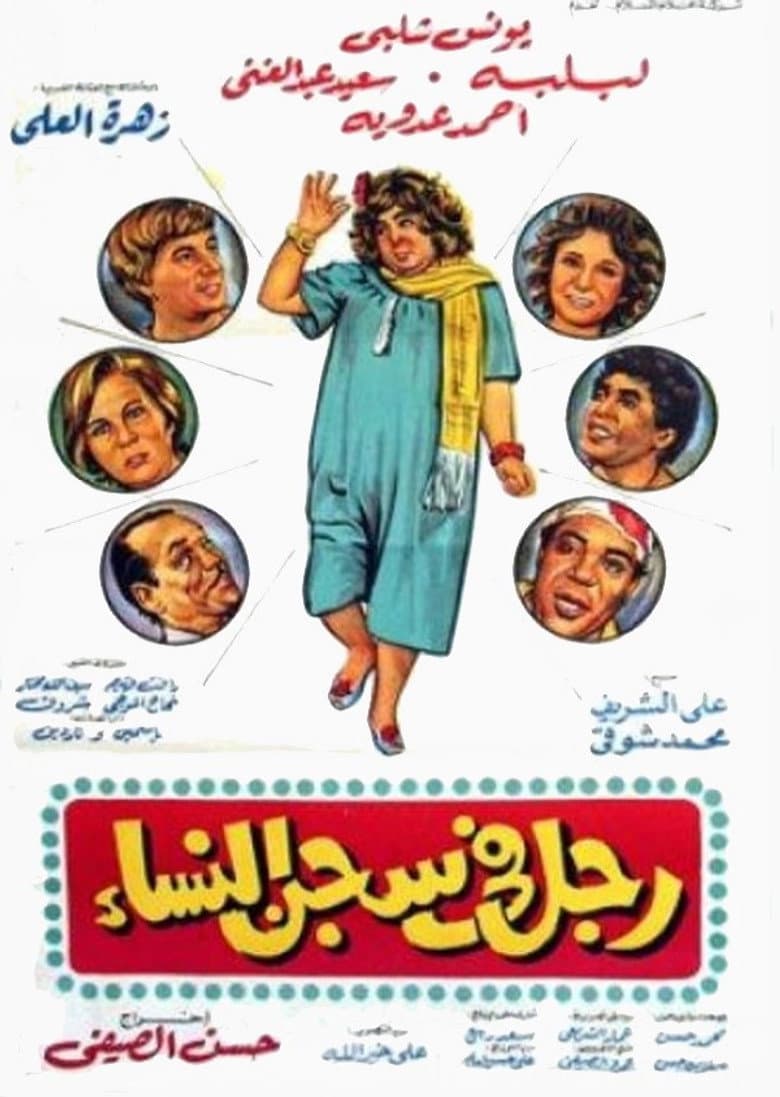 movie-thumb