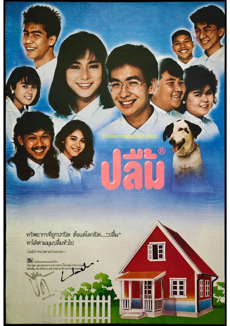 movie-thumb