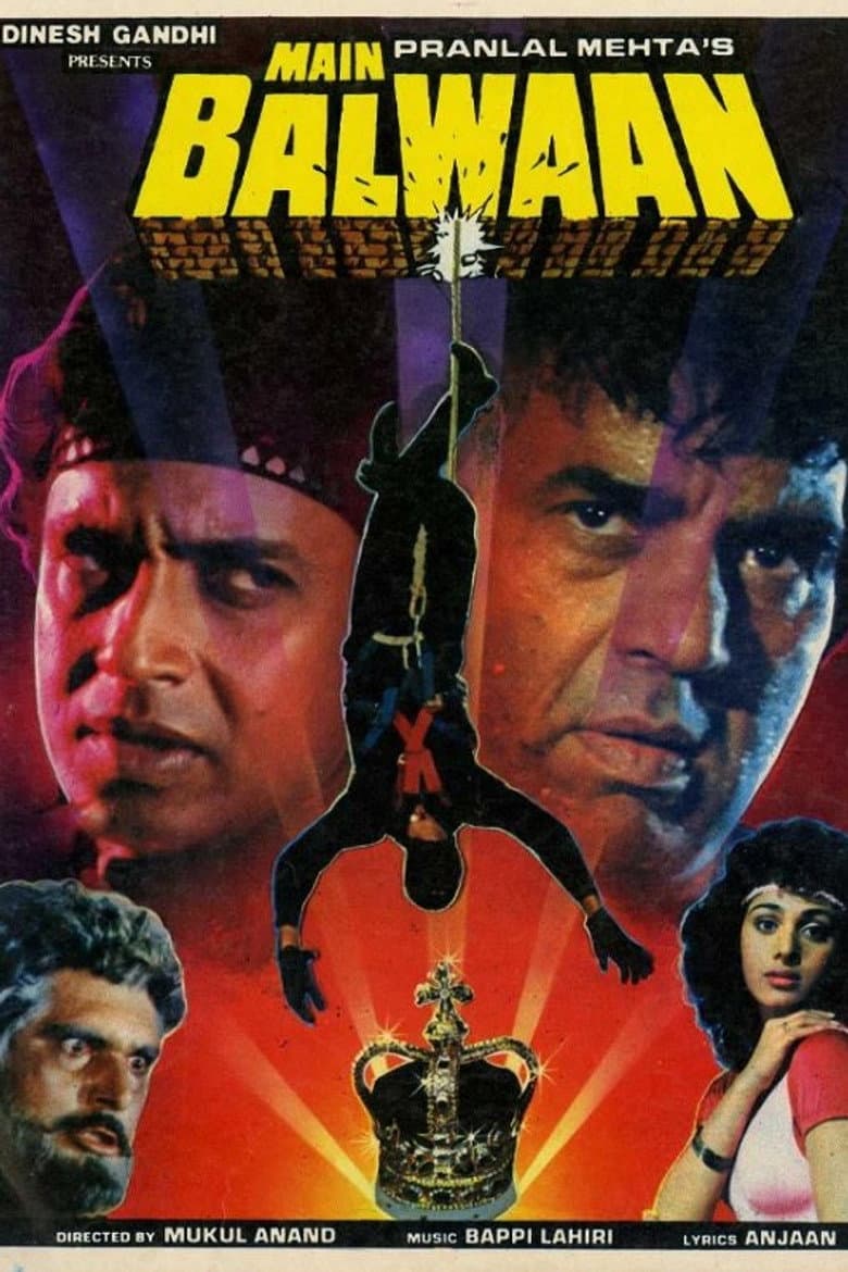 movie-thumb