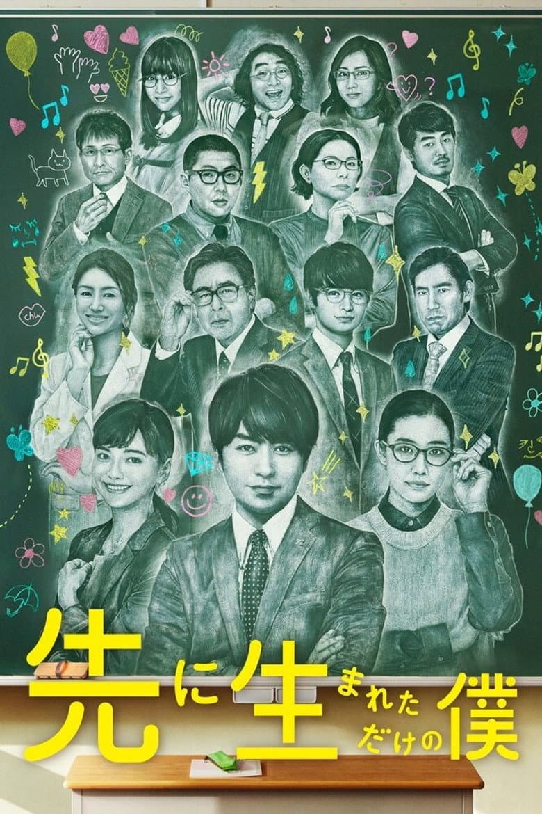 movie-thumb
