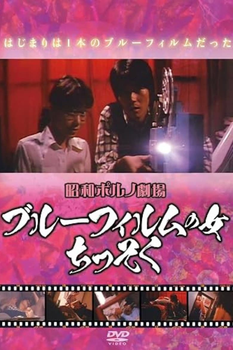 movie-thumb