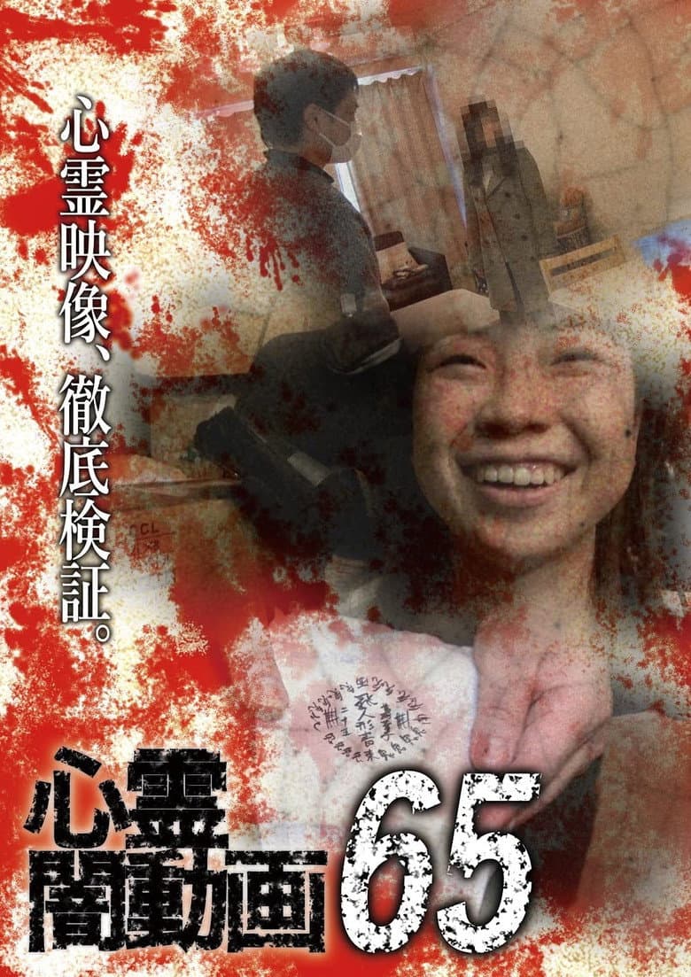 movie-thumb