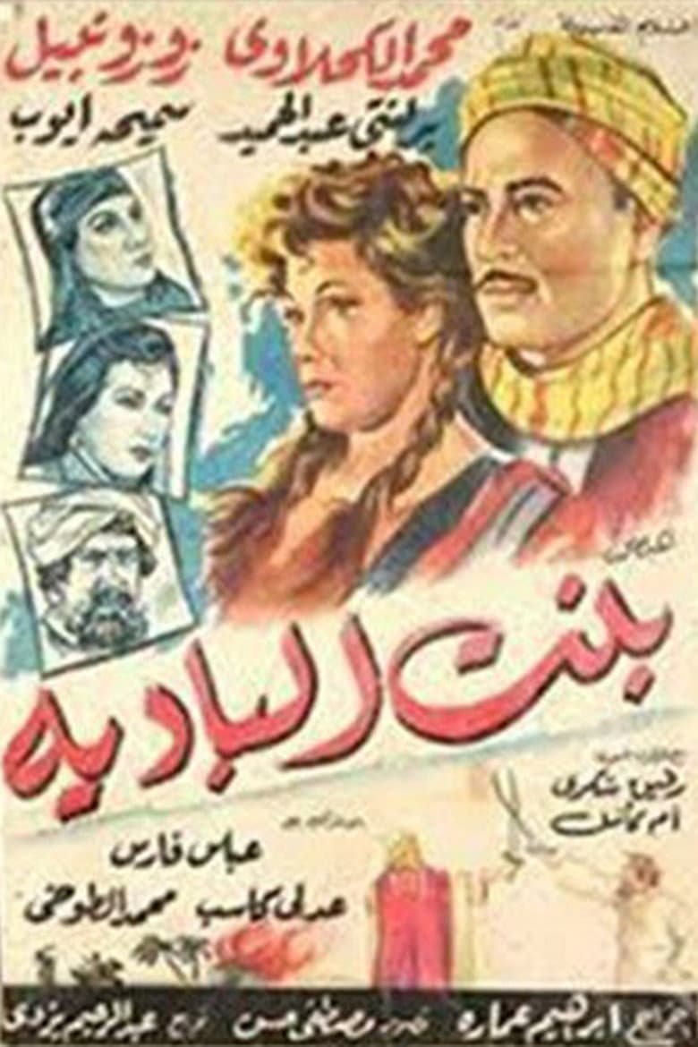 movie-thumb