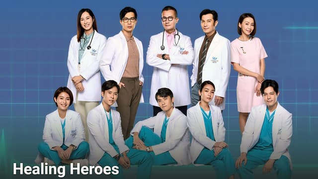 Healing Heroes