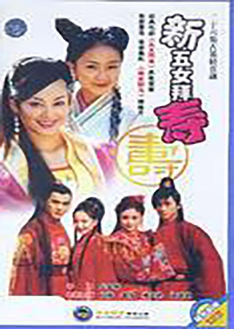 movie-thumb