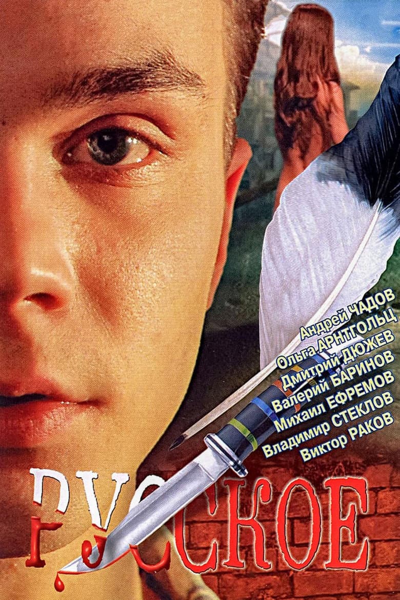 movie-thumb
