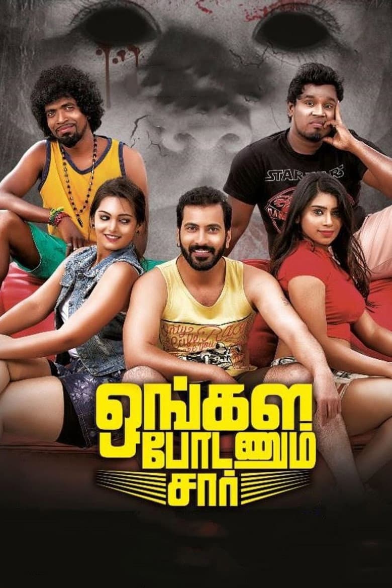movie-thumb