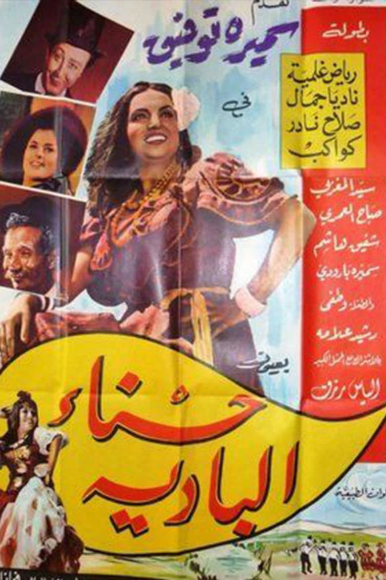 movie-thumb