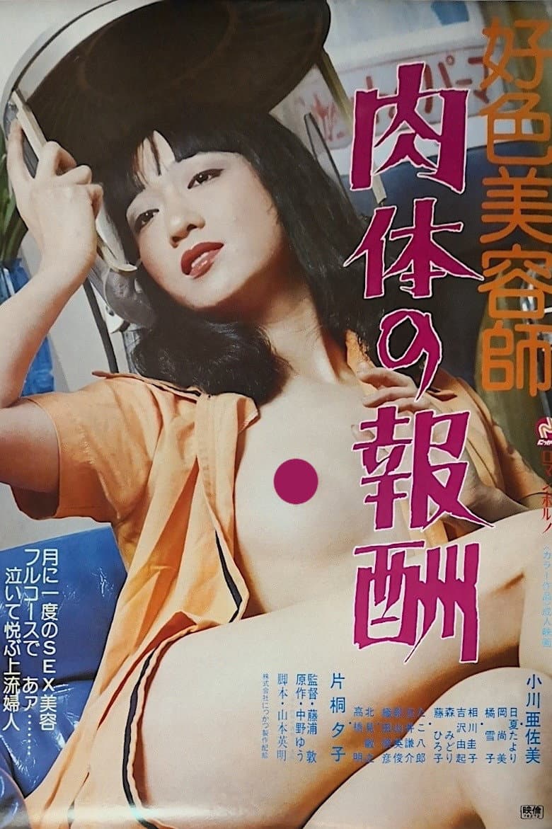 movie-thumb
