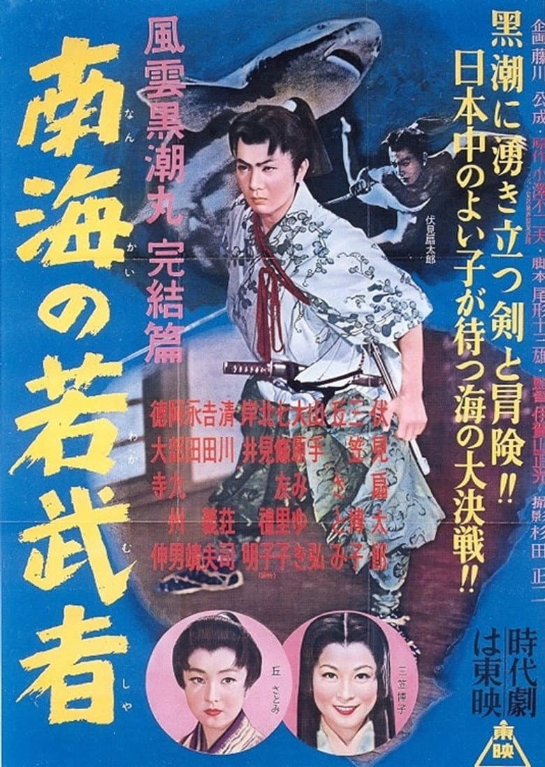 movie-thumb