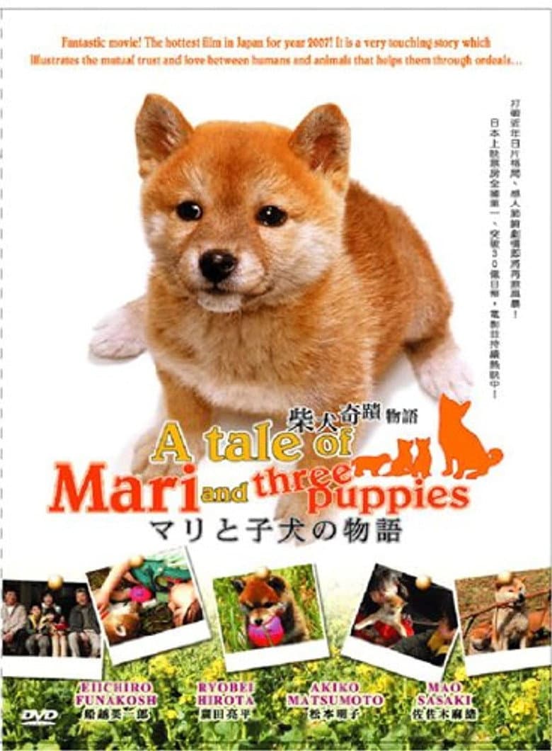 movie-thumb