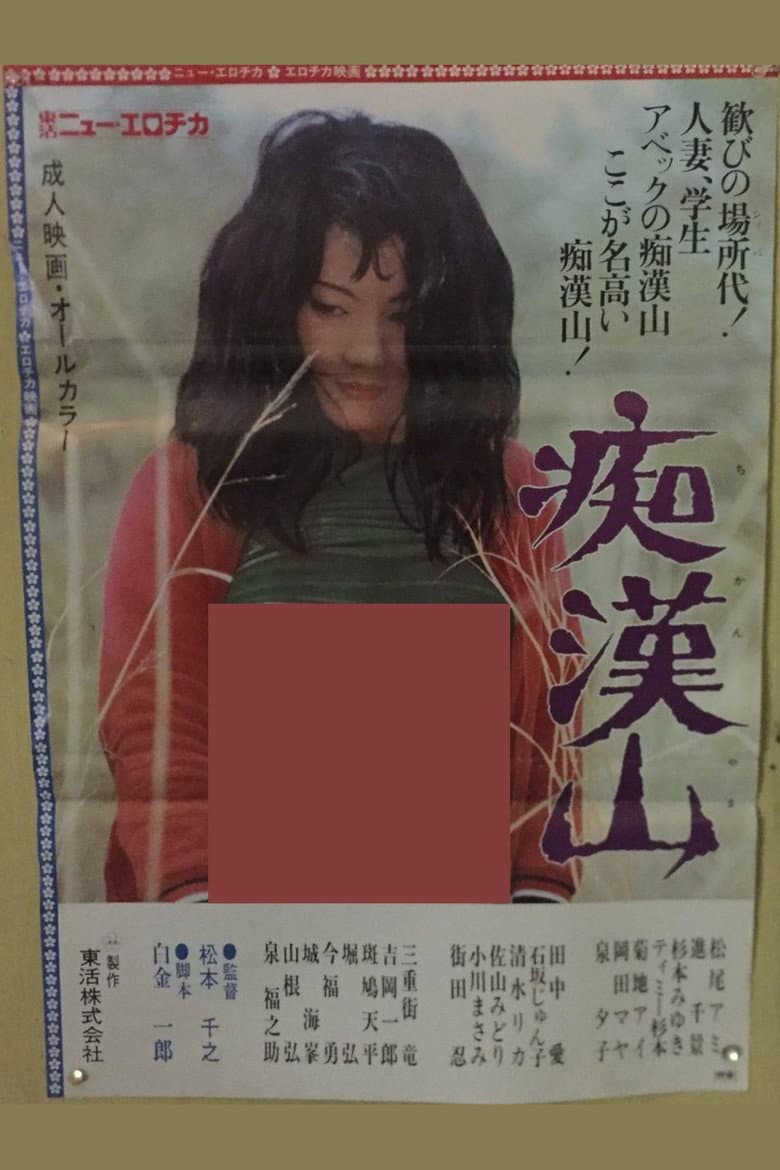 movie-thumb