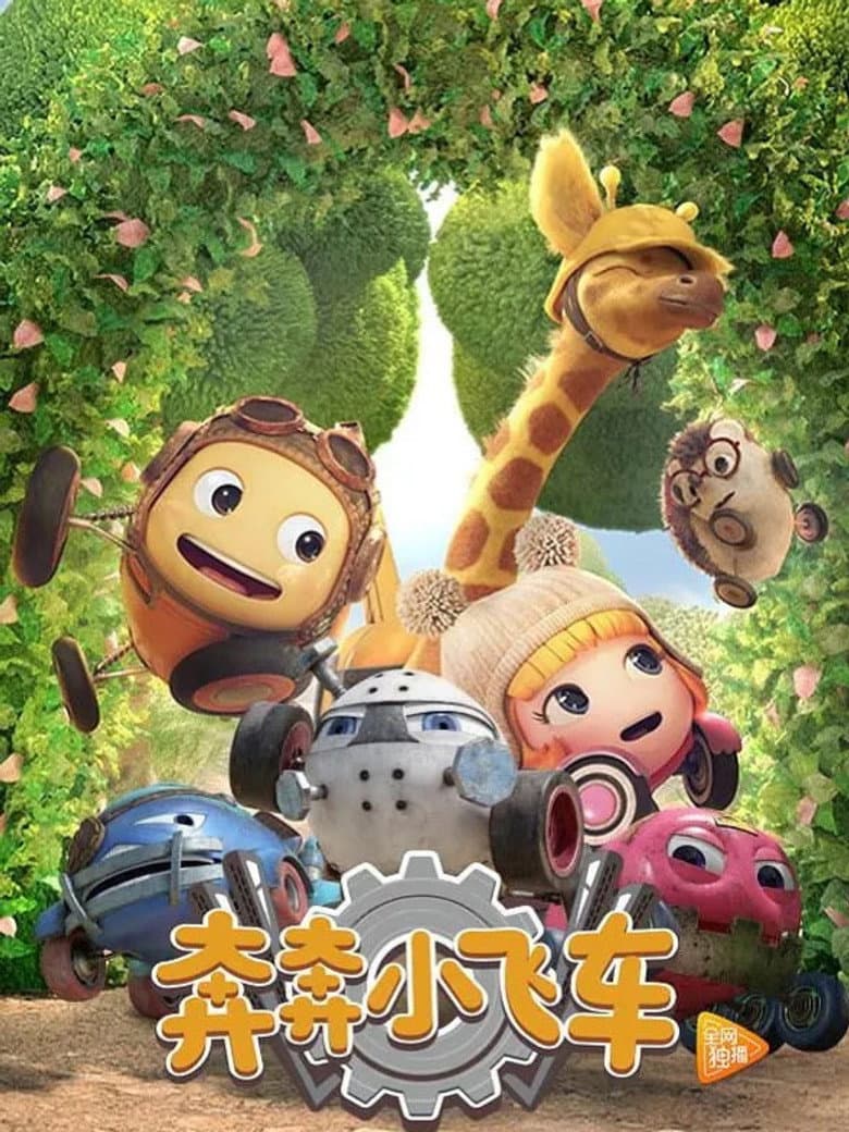 movie-thumb