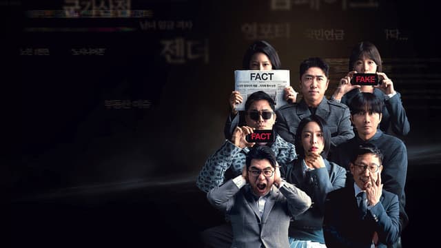Betting on Fact