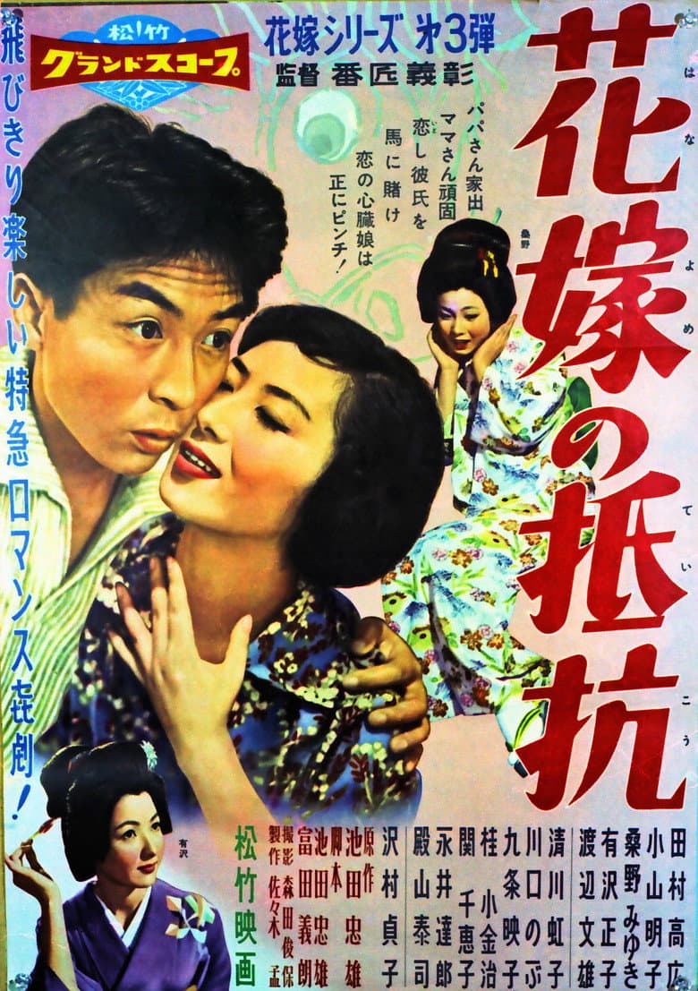 movie-thumb
