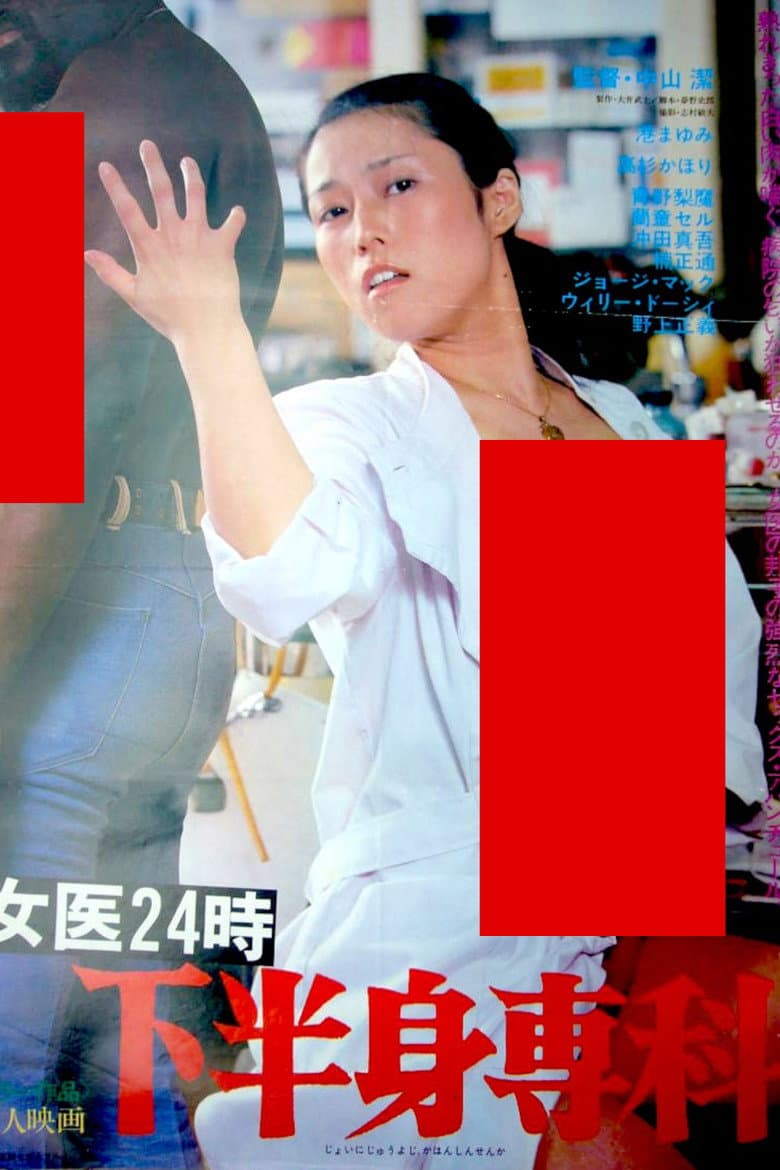 movie-thumb