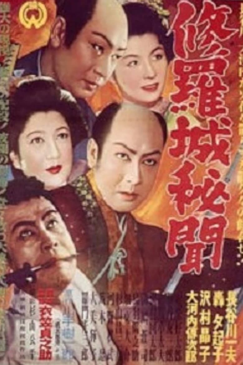 movie-thumb