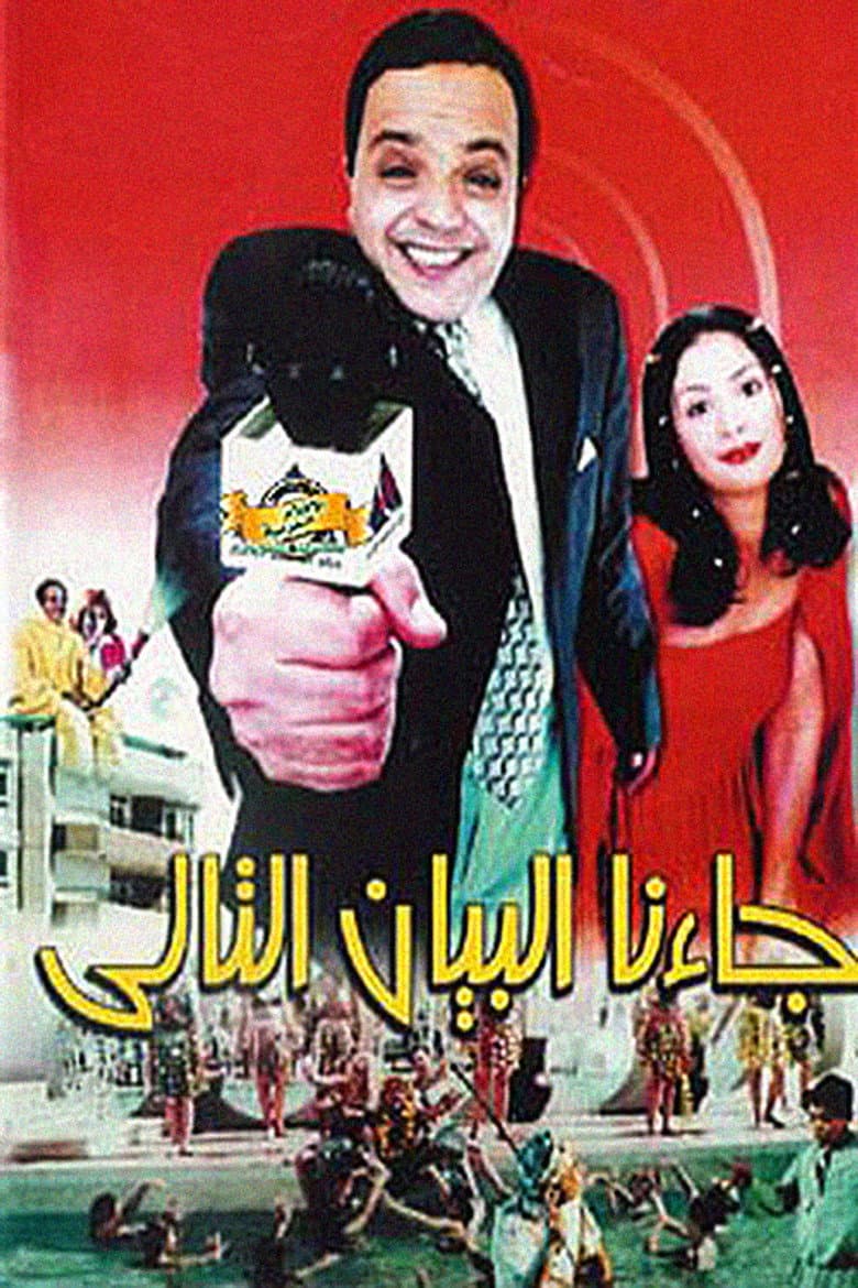 movie-thumb