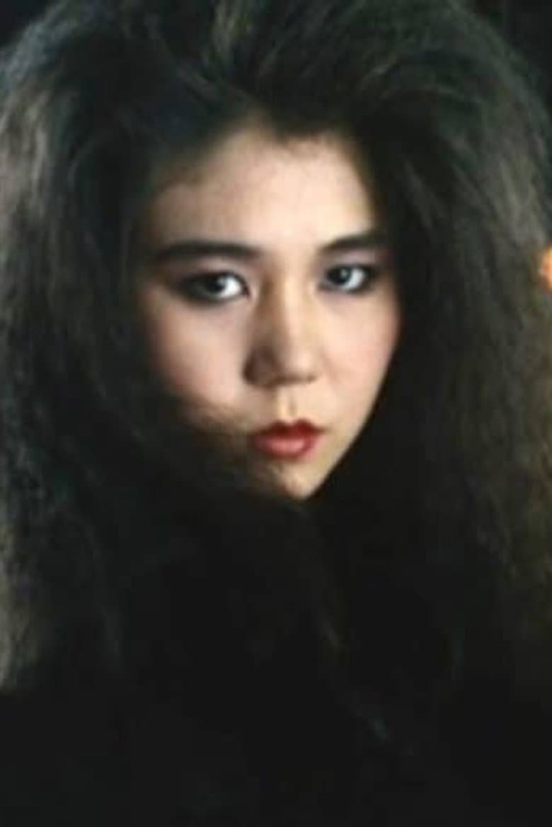 Yûko Watanabe