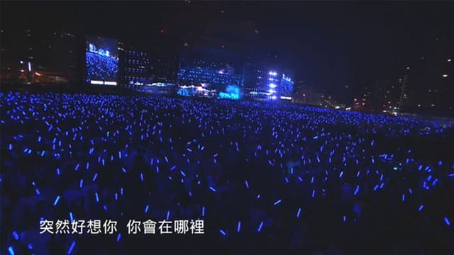 五月天Just Rock It 2016就是演唱會 台北站