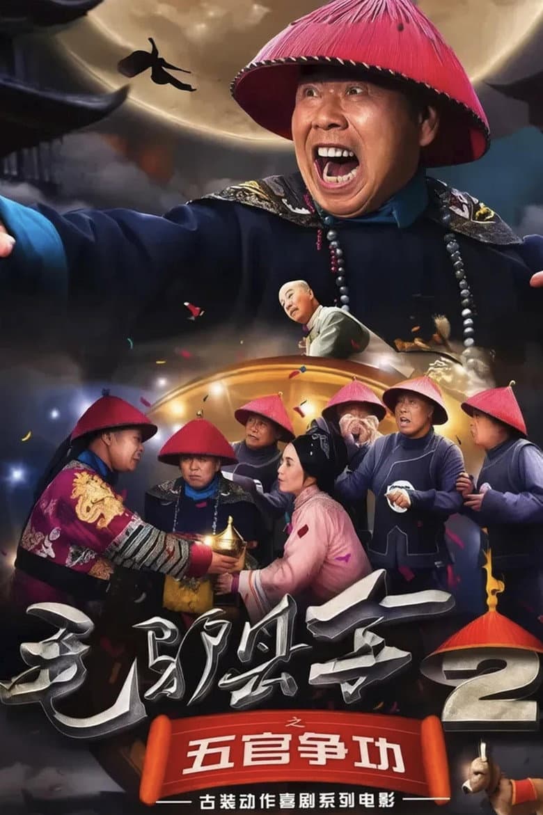 movie-thumb