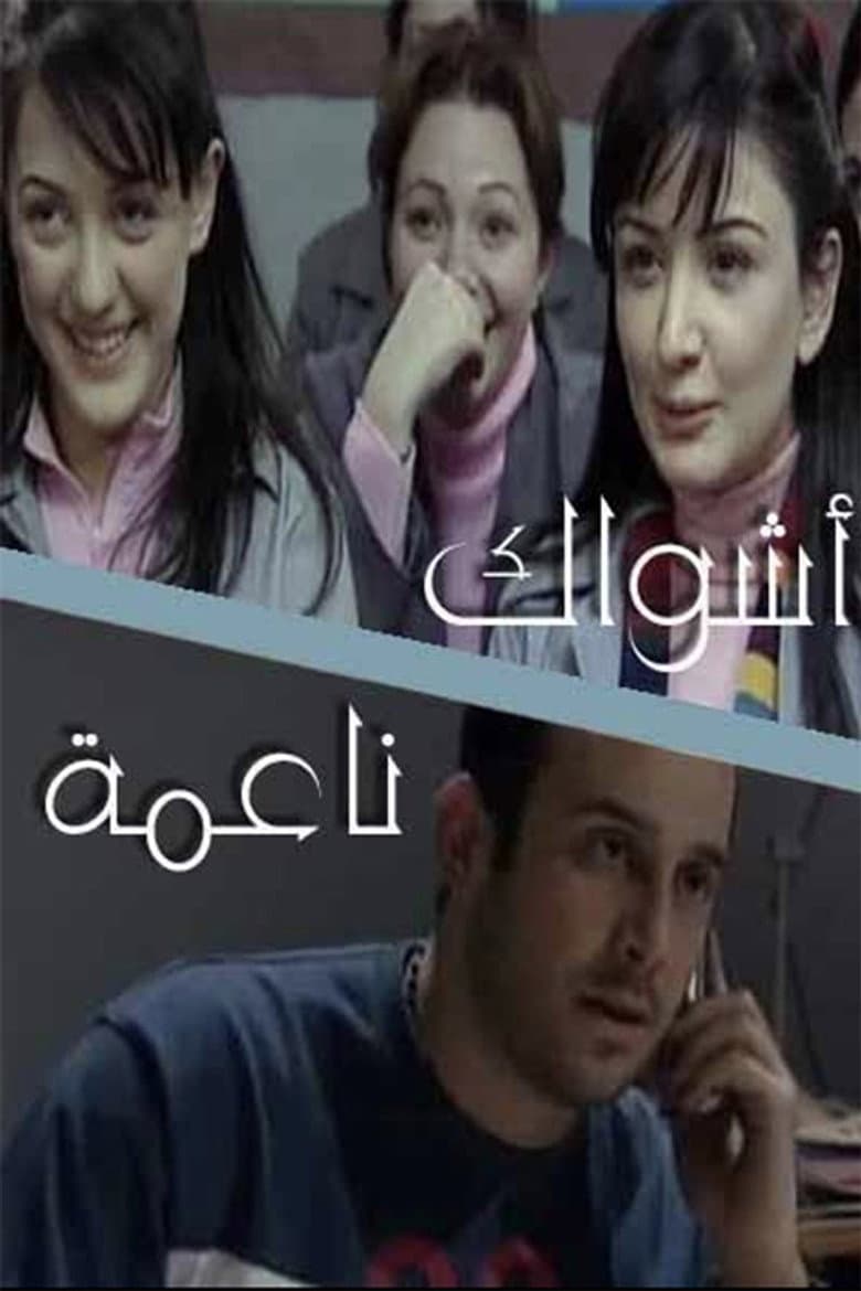 movie-thumb