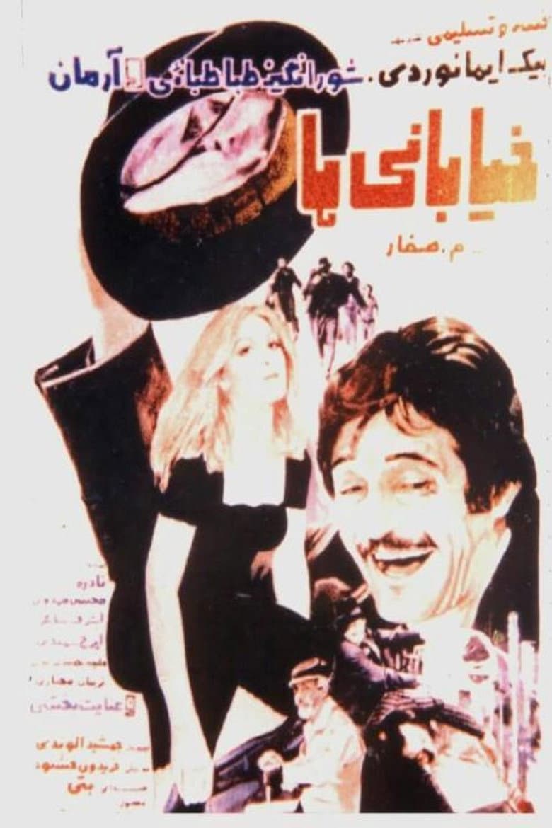 movie-thumb