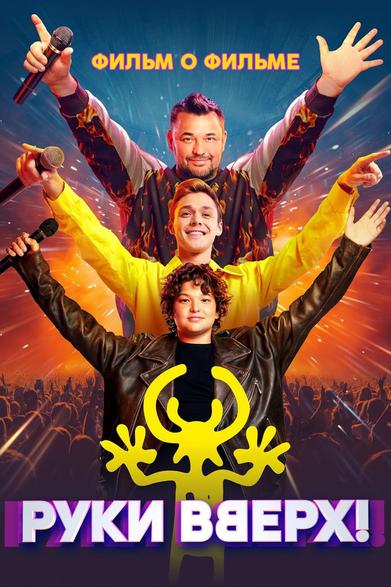 movie-thumb