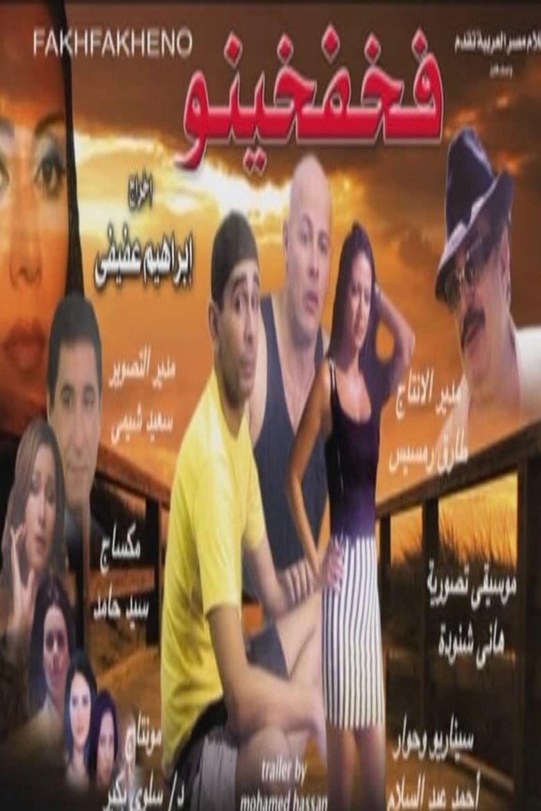 movie-thumb