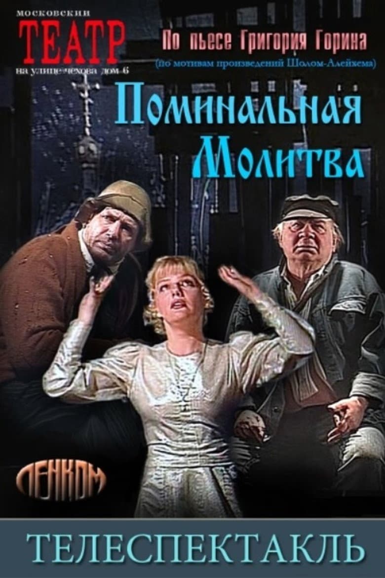 movie-thumb