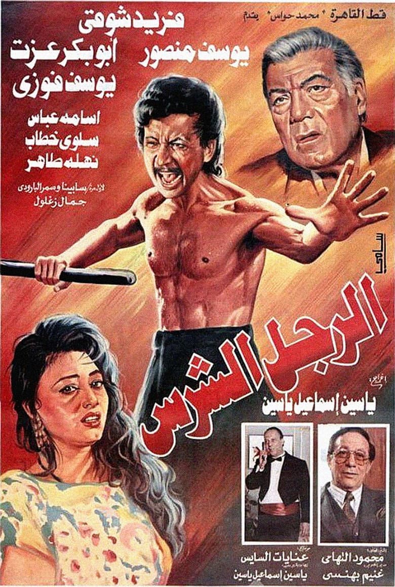 movie-thumb