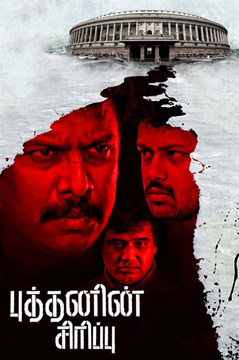 movie-thumb
