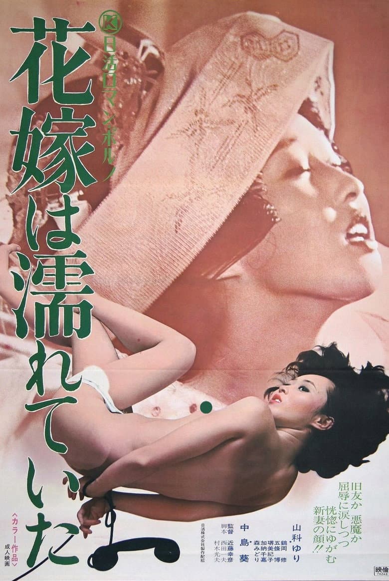 movie-thumb