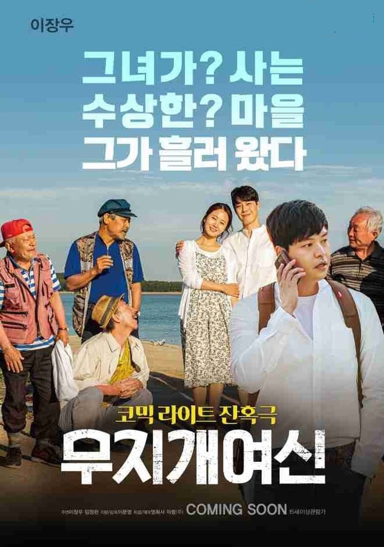 movie-thumb