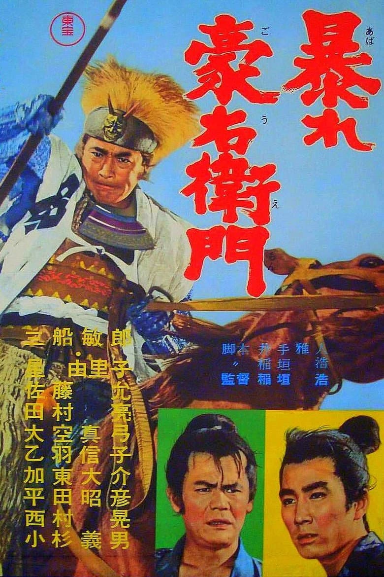 movie-thumb