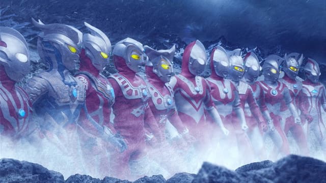 Ultra Galaxy Fight: The Destined Crossroad