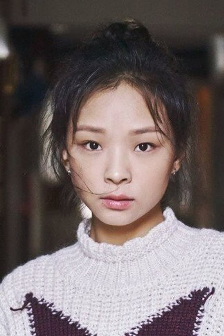 Yu Pei-Jen