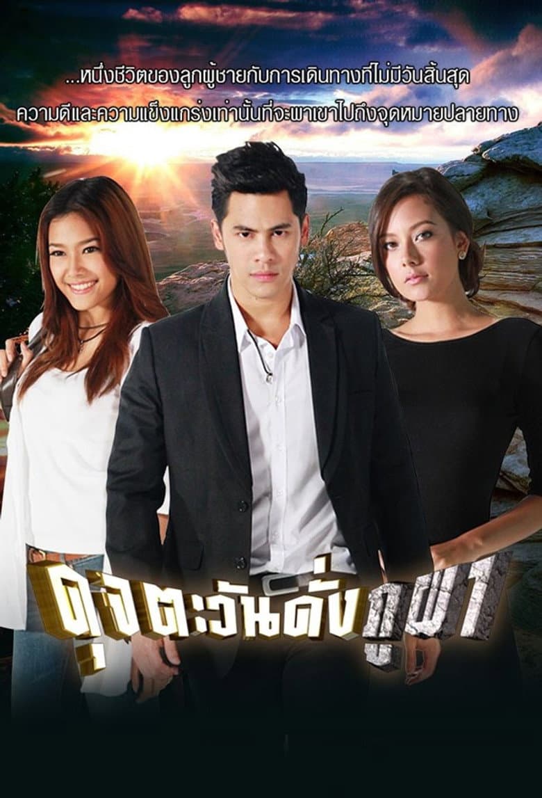 movie-thumb