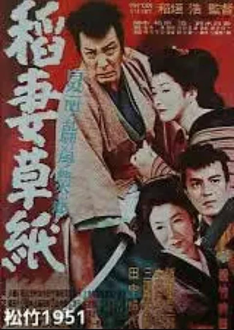 movie-thumb